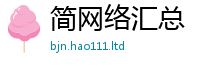 2025新澳门天天精准大全谜语把新澳门天天彩免费精准大全谜语